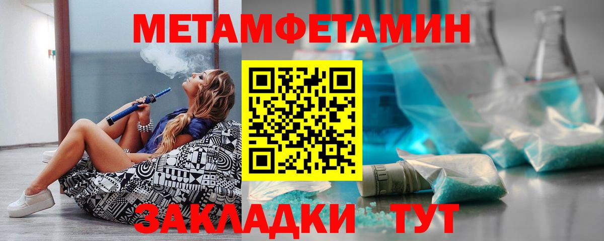Амфетамин 98% Кинель