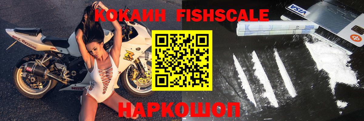 COCAIN Колумбийский Кинель