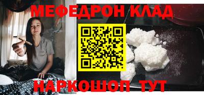 соль курить ск Краснодар