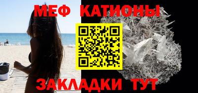 трава Кумертау