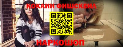 соль курить ск Краснодар