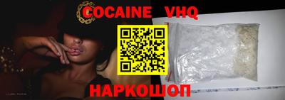 ALPHA-PVP Кунгур
