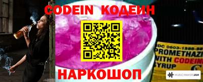 мефедрон Краснокаменск