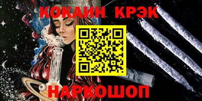 мяу мяу кристалл Кулебаки