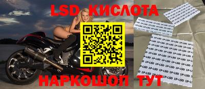 соль курить ск Краснодар