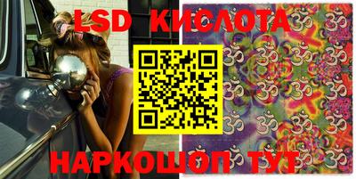 мефедрон Краснокаменск
