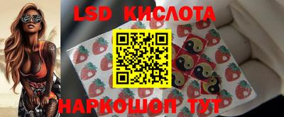 трава Кумертау