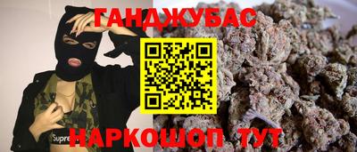 мефедрон Краснокаменск