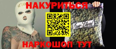 мефедрон Краснокаменск