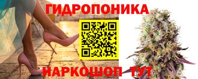 соль курить ск Краснодар