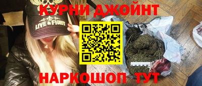 мяу мяу кристалл Кулебаки