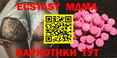 трава Кумертау