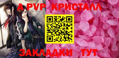 ALPHA-PVP Кунгур