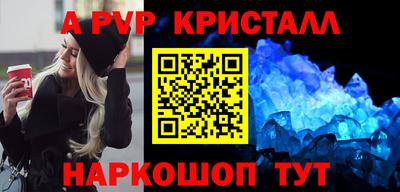 мефедрон Краснокаменск