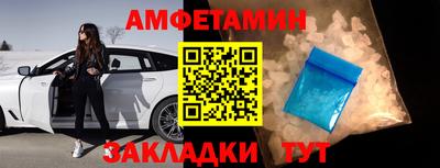 соль курить ск Краснодар
