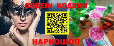 мефедрон Краснокаменск