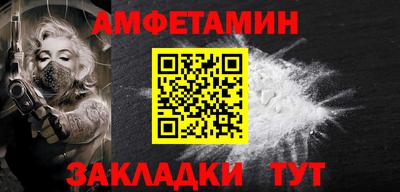 а пвп мука Краснознаменск
