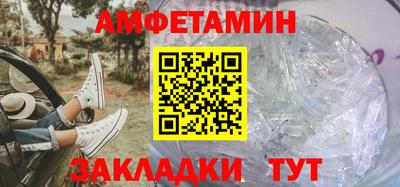 соль курить ск Краснодар