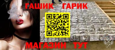 соль курить ск Краснодар