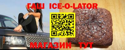мяу мяу кристалл Кулебаки