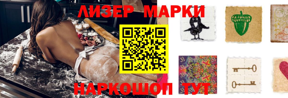 Лсд 25 экстази кислота  ЛСД экстази  Кинель  Вход с VPN  Лсд 25 экстази кислота 