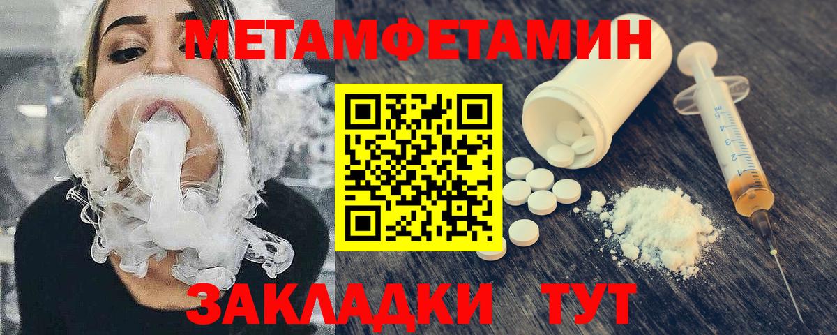 Первитин витя  Вход с VPN  Кинель 
