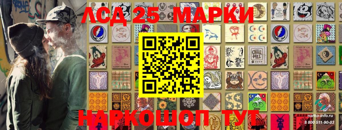 Наркотические марки 1,5мг  Вход с VPN  Кинель  Наркотические марки 1,5мг 