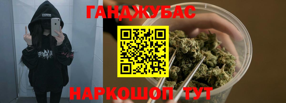 Каннабис MAZAR  Бошки марихуана MAZAR  Кинель  Вход с VPN  Конопля планчик 
